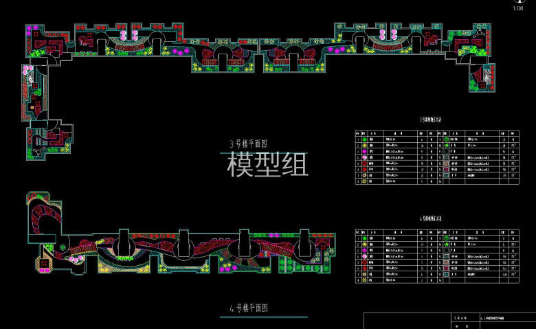 3号楼平面图、4号楼平面图.jpg