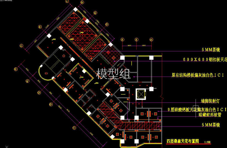 四层桑拿天花布置图.jpg