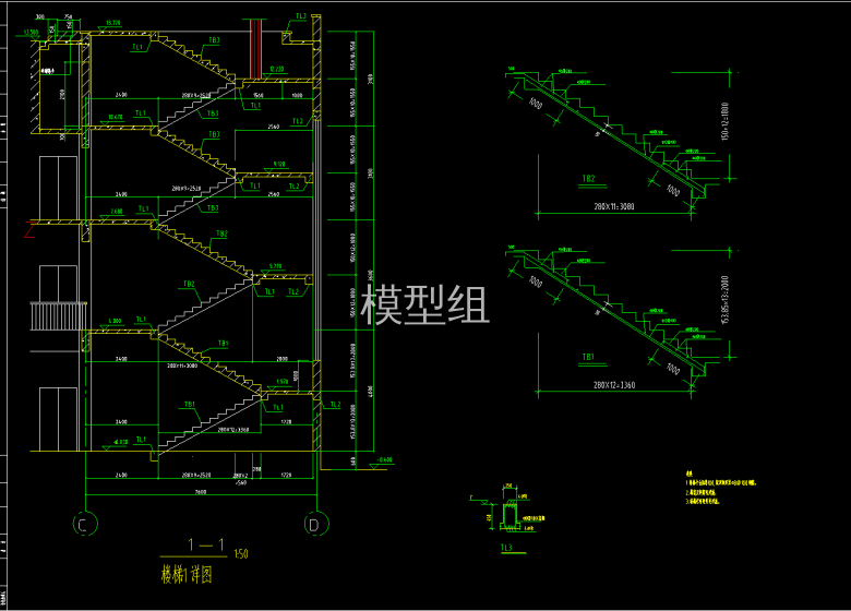 楼梯详图1.png