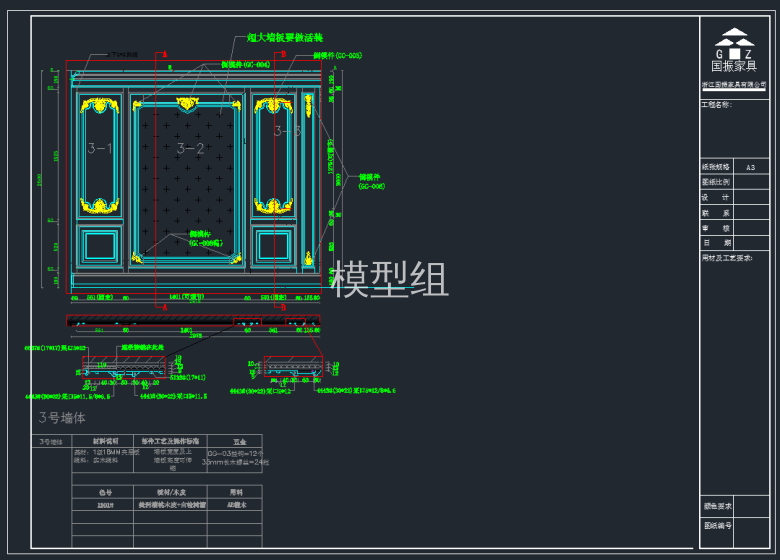 TIM截图20191125173220.png