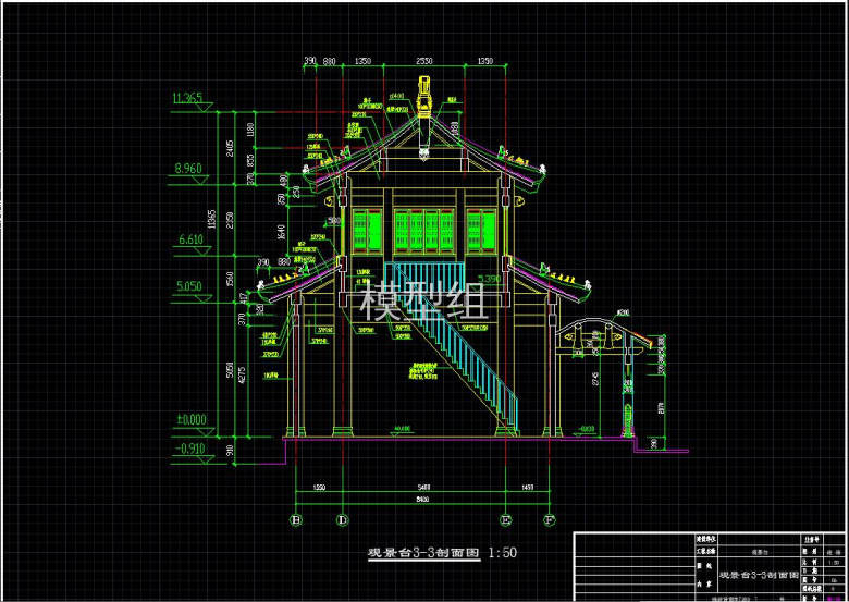 剖面3.jpg