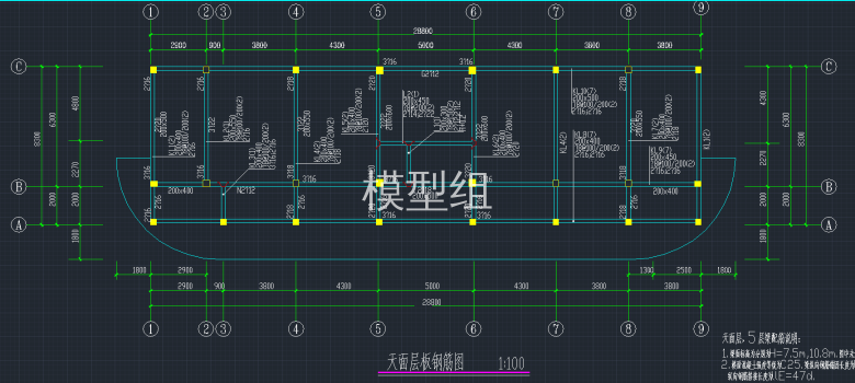 天面层板钢筋图.png