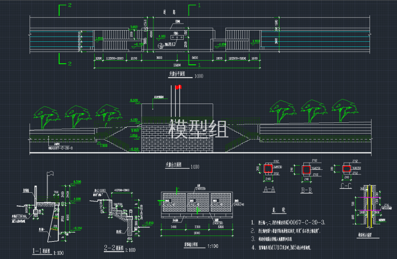 升旗台平面图，升旗台立面图，装饰墙大样图，构造柱示意图.png