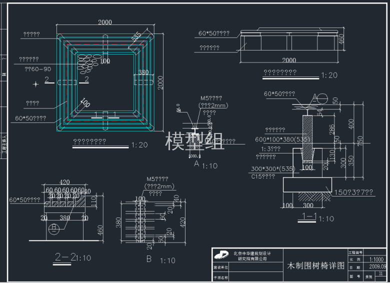 TIM截图20191118113819.png