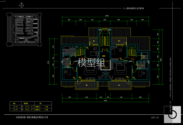 QQ截图20200609165048.png