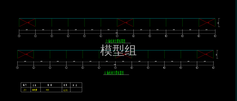 门轴柱间支撑布置图.png