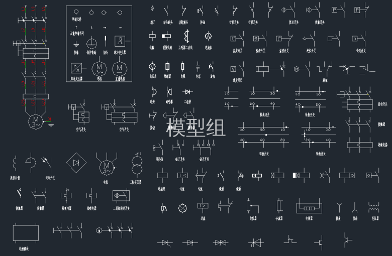 常用二次符号标准图.png