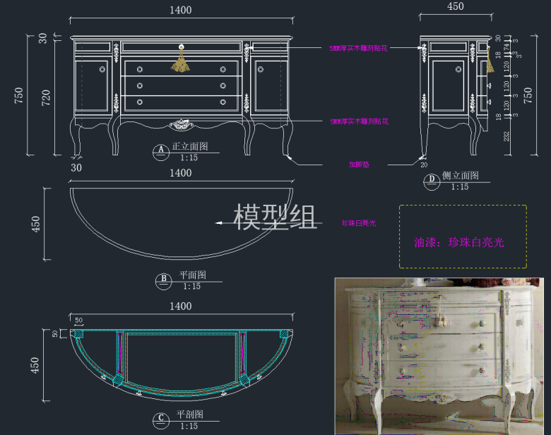 斗柜正立面图、侧立面图、平剖图.png