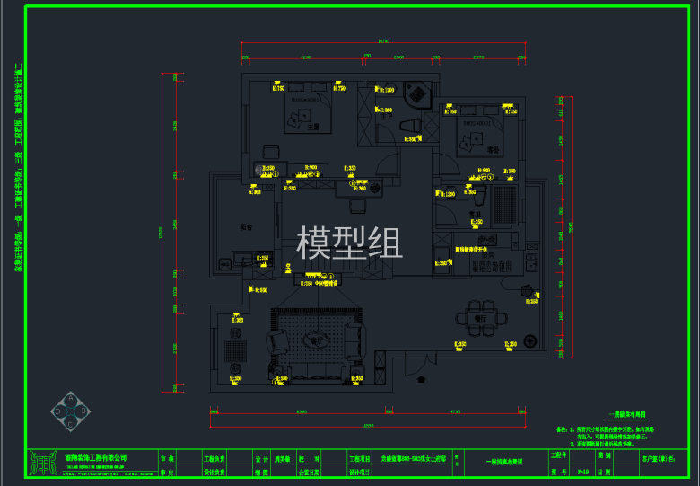 QQ截图20191115153200.png