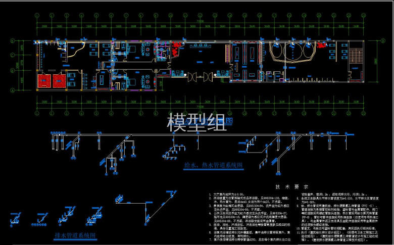 一层平面布置图，排水管系统图.jpg