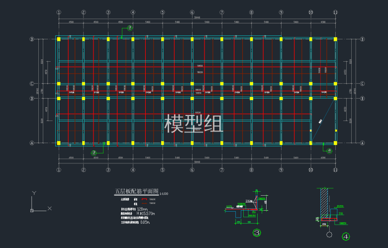 五层板配筋平面图.png