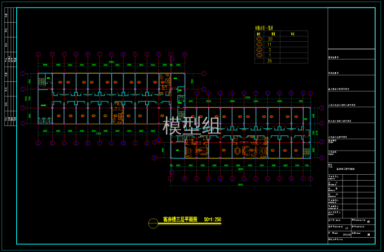 QQ截图20191129085551.png