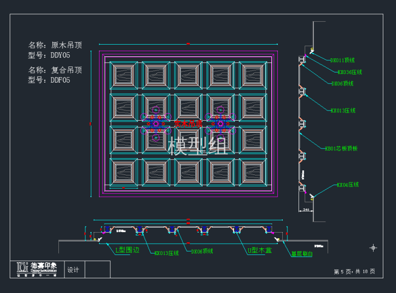 TIM截图20191121154002.png