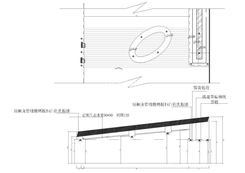 天花剖面节点2