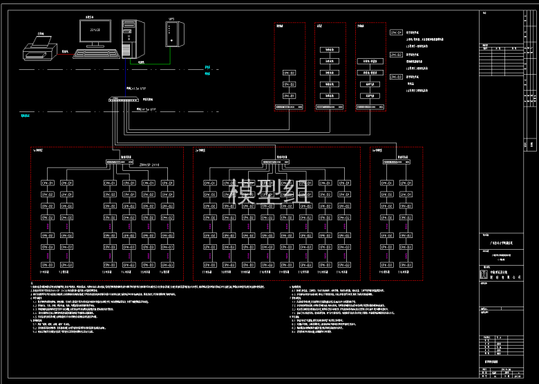 配电系统图.png