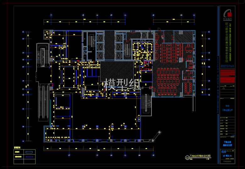 QQ截图20191105140113.png