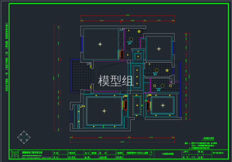 QQ截图20191115153138.png