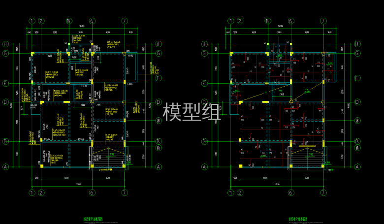 四层梁平法配筋图、 板平面布置图.png