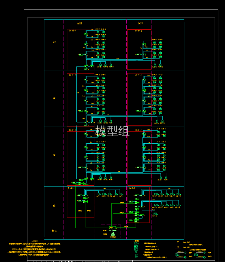 新可视对讲系统图.png