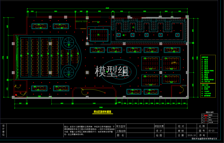 QQ截图20191115111446.png