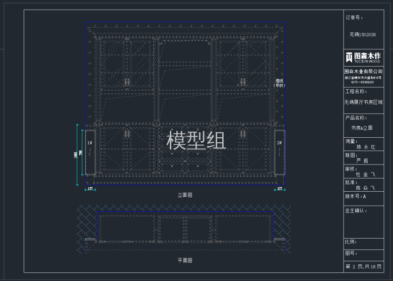 QQ截图20191203085938.png