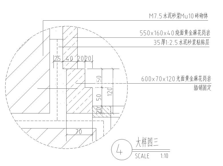 大样详图一