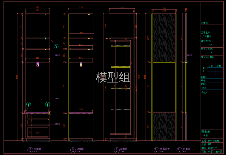 QQ截图20191204091004.png