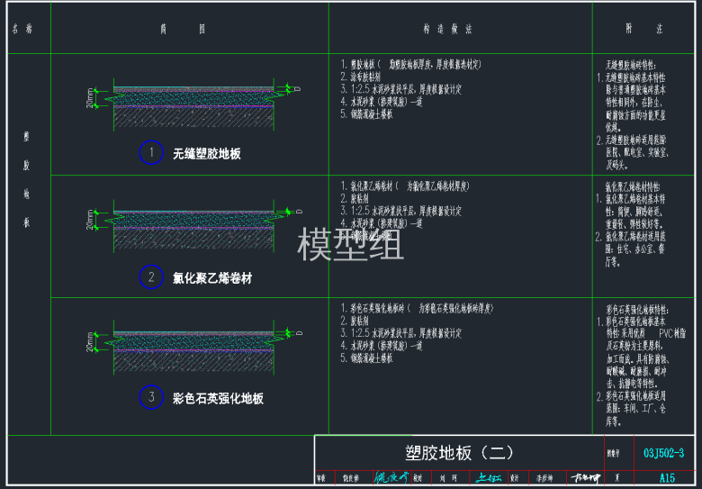 QQ截图20191109160413.png