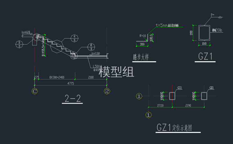 楼梯2-2剖面详图，踏步大样图.png