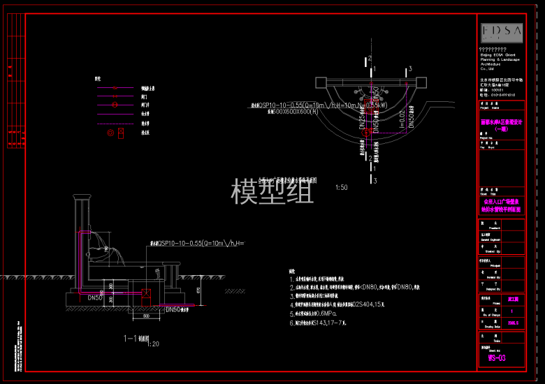 QQ截图20191031162714.png