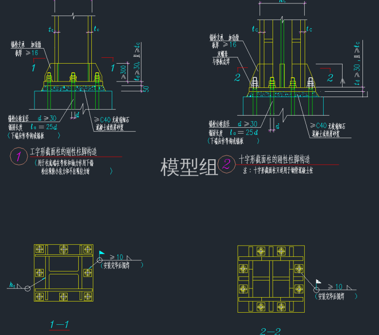 QQ截图20191227163902.png