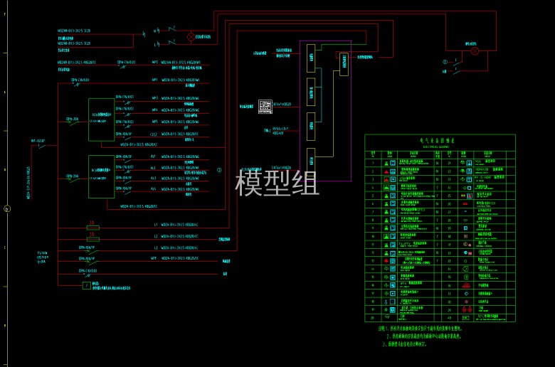 电气系统图.png