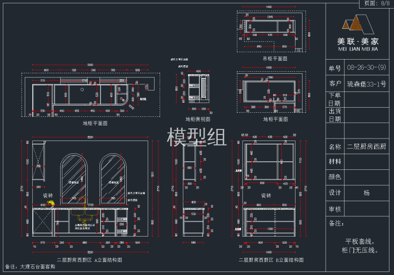 QQ截图20191115163902.png