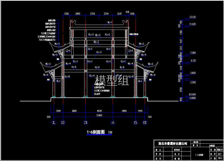 剖面1.jpg