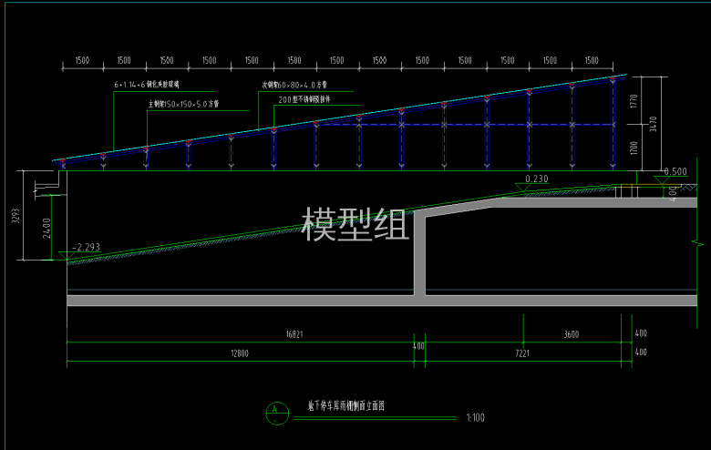 地下停车库雨棚侧面立面图.png