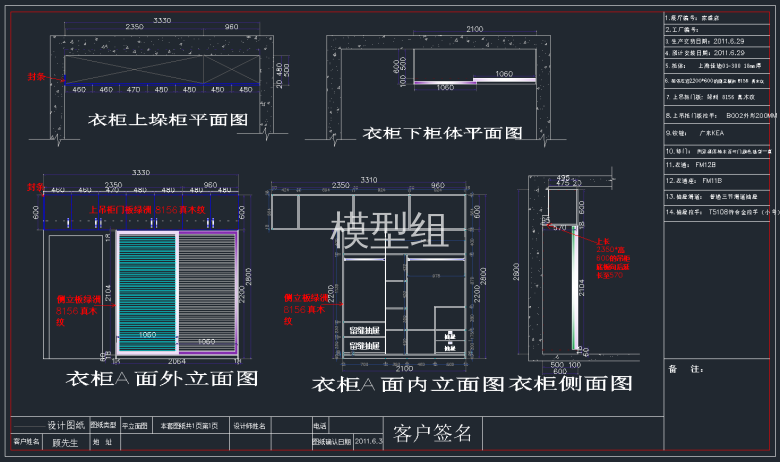 QQ截图20191205090851.png