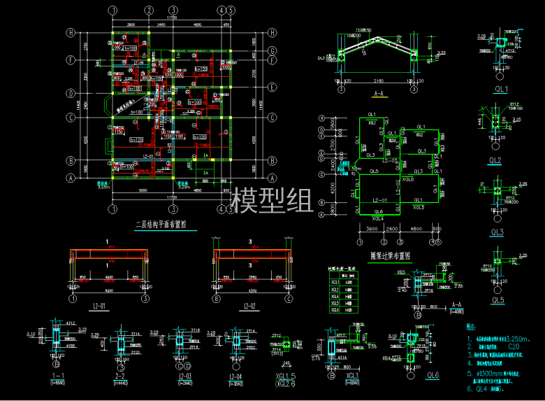 大样图 (2).png