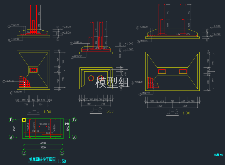 坡屋面结构平面图.png