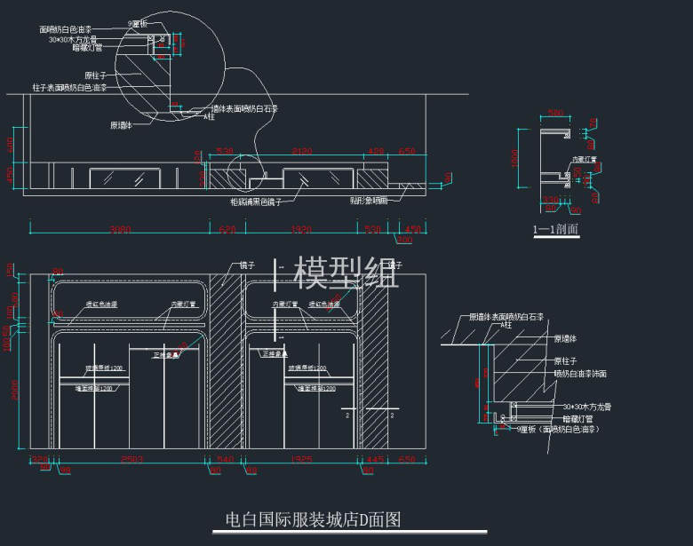 立面图3.jpg