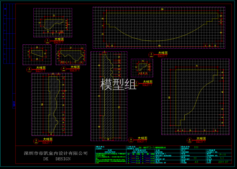 QQ截图20191115161453.png