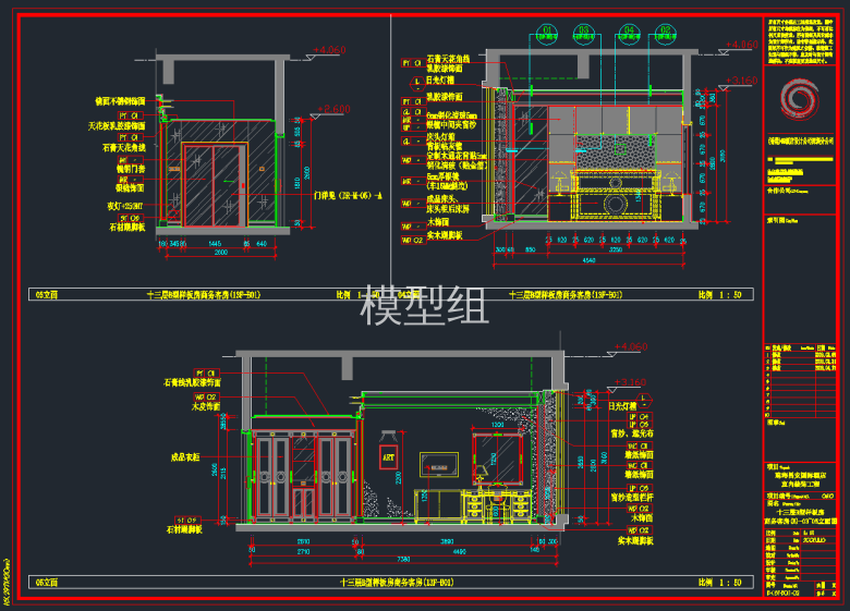 QQ截图20191106150642.png