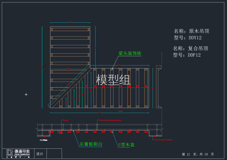 TIM截图20191121154052.png