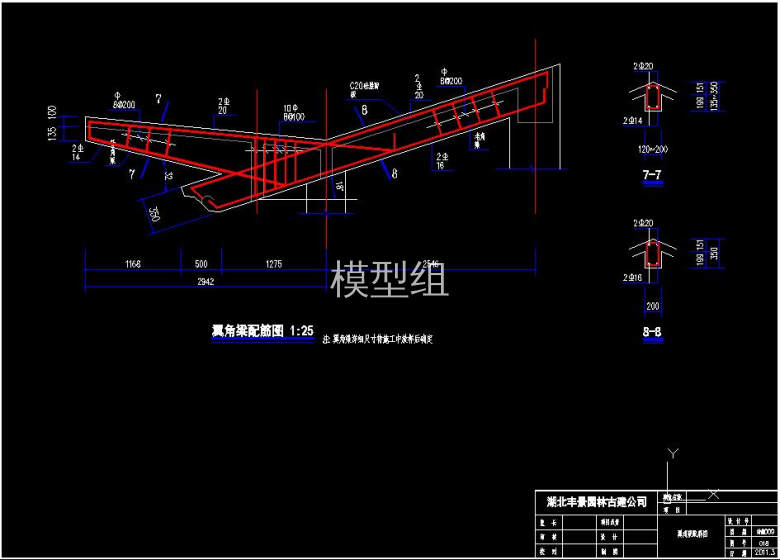 配筋图.jpg