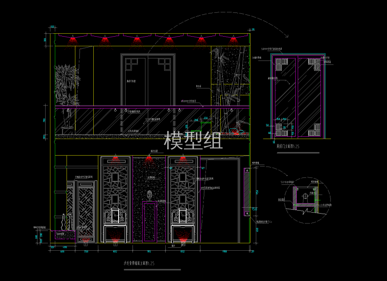 沙发背景墙面立面图1.png