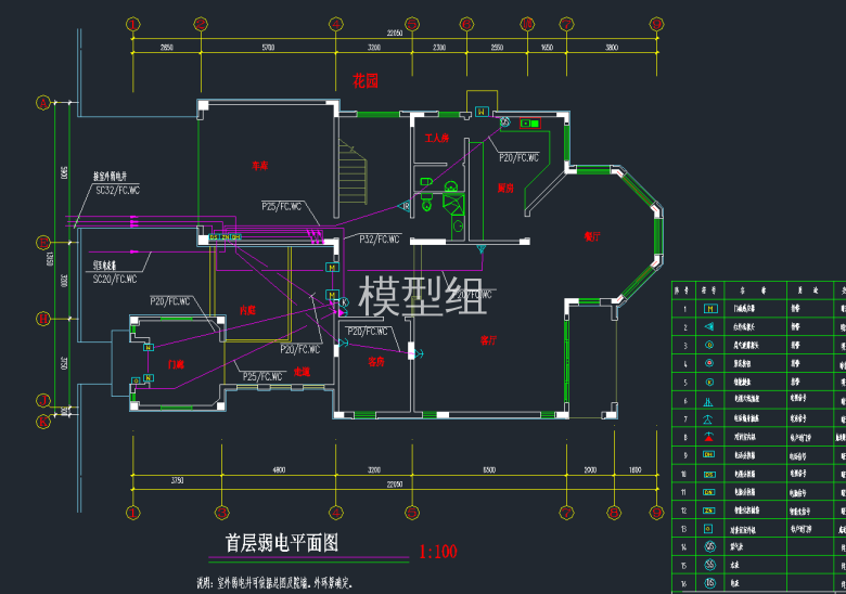 首层弱电平面图.png