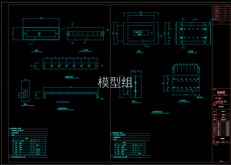 宁海职工之家-电气-说明变配电.png