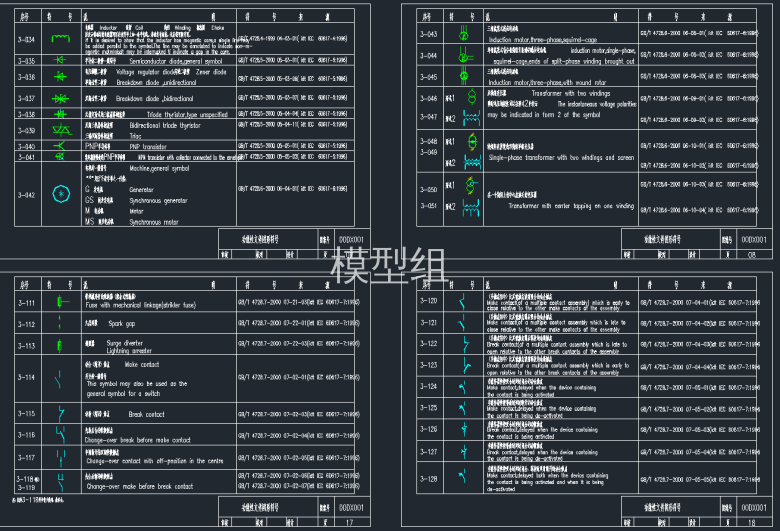 QQ截图20191217120340.png