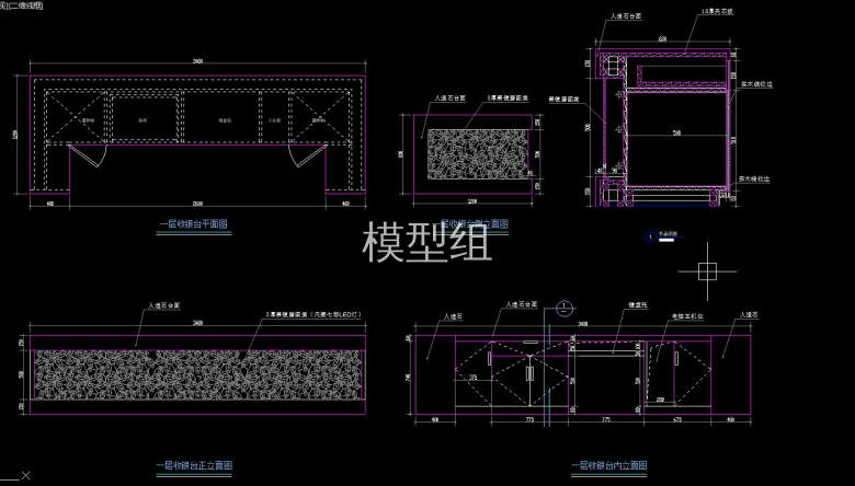 一层收银台立面图.jpg