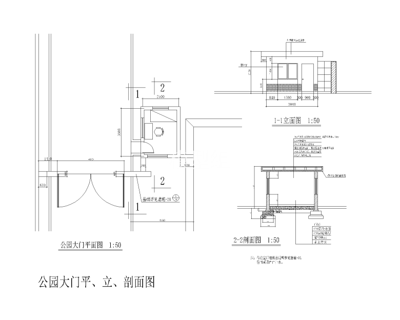 公园大门入口设计施工图（46套）003