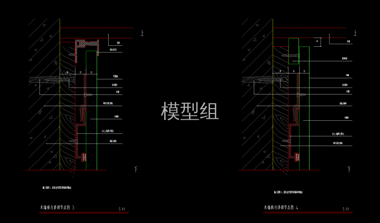 木制挂板与顶部交接节点图.png